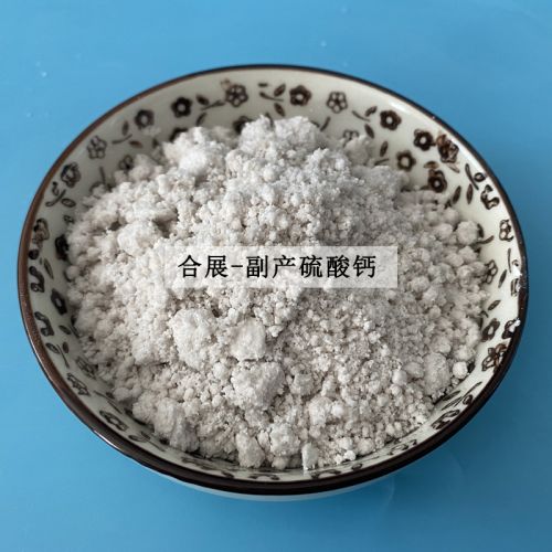 副產硫酸鈣