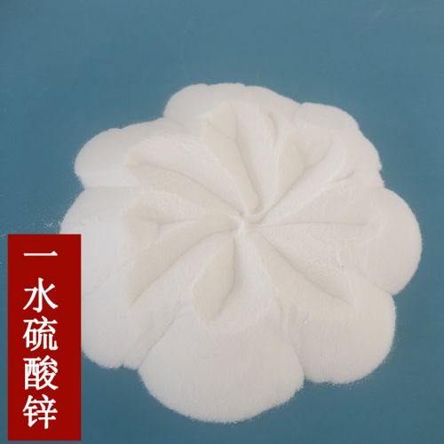 一水硫酸鋅